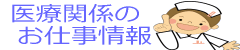 �k��B�s�ᏼ��̊Ō�t�A�E�K�C�h