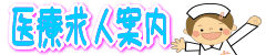 ���l�s�ߌ���̊Ō�t�A�E����